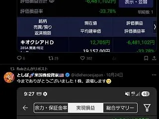 2026年 10月 第3週
