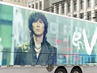 チケなし地元公演の楽しみ方！Koshi …