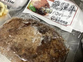 高木精肉店の飛騨牛ハンバーグがとんでもな…