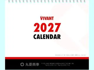 日曜ドラマVIVANT22話 日本シリー…