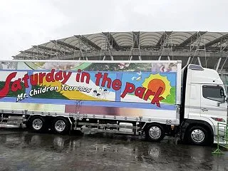 2026年 ミスチルのライブ 静岡 エコ…