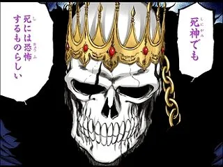 【BLEACH】バラガンとかいう十刃
