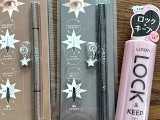 無印良品週間で3個目を購入！まさかの値上…