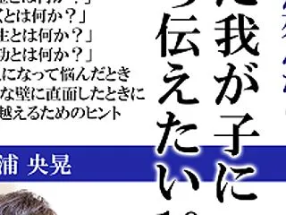 仕事に真剣な人は・・・何が出る？