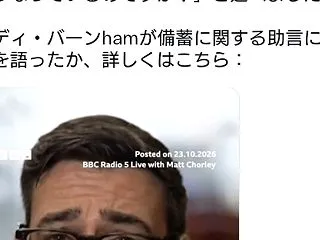 いきなり金が無いイギリスが変だ…。イギリ…