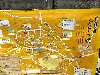 首里朝市＆首里散策で瑞泉酒造へ行って来ま…