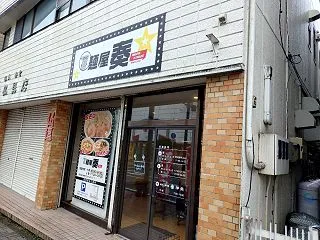 ブラックつけ麺、ラストの日！