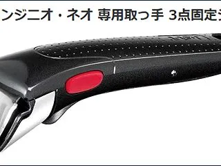 T-falフライパンの外せる取っ手のお手…