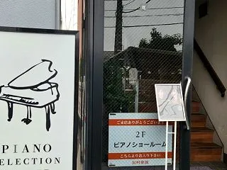 素敵なピアノデュオ…！