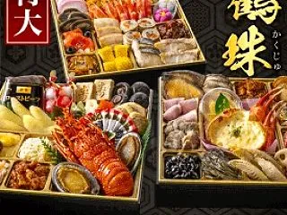 特選おせちおすすめショップ 【満足良品館…
