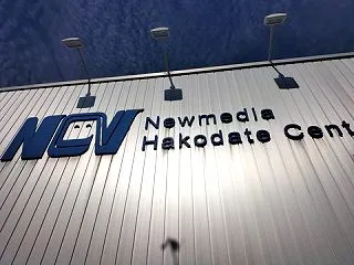 NCVサンデーマーケット2026