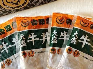【お買い物マラソン】吉野家の牛丼大盛り2…