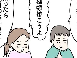 【おうちでご当地グルメ】浜松餃子４種類を…