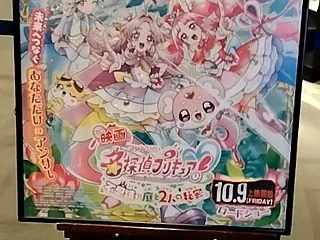 その2559。【映画たんプリ】第6週の決…