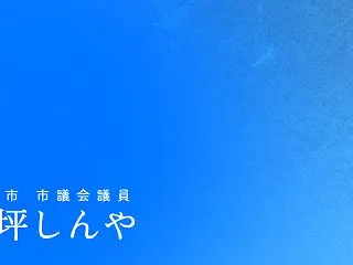 【改正皇室典範・１０月２４日施行】旧宮家…