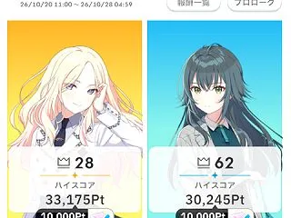 学マス とりあえず強化月間&S５…