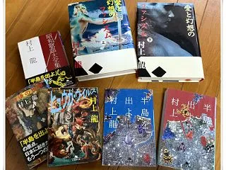 感受性豊かに過ごした昭和