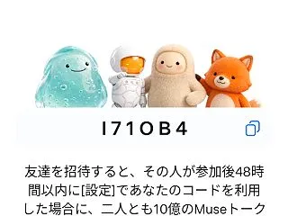 メンズ祭りの動画 by Muse
