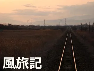 阪急マルーン、変わることなく(3)