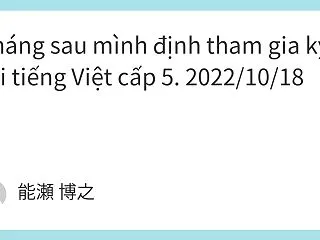 Tháng sau mình định …