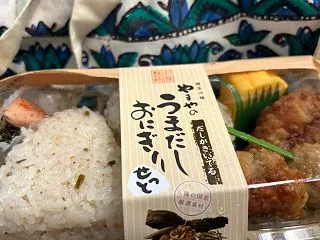 日本のベニス!? 『まだふみもみず天橋立…