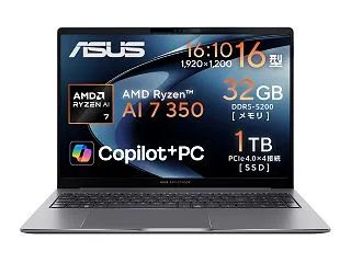 【レビュー】ASUS ExpertBoo…