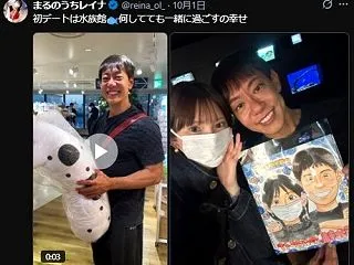 【リアルNTR】ホリエモン 交際宣言した…