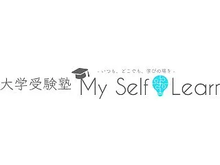 自己推薦とは？学校推薦・総合型選抜(AO…