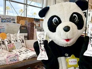 笑顔溢れる ラッキーパンダうどんの取扱店…