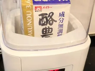 新しい家電と、これから