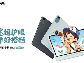 Lenovo Xiaoxin 10.1 …