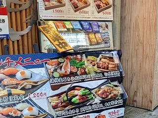 イケメンとデート