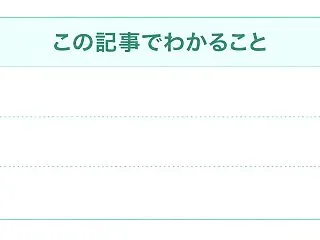 格安SIMに乗り換えるとメールアドレスは…