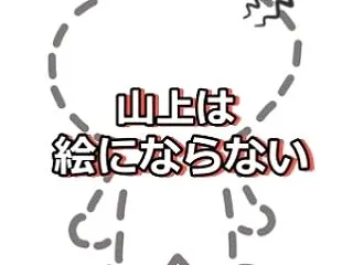 安倍暗殺映画お蔵入り、山上は絵にならない…