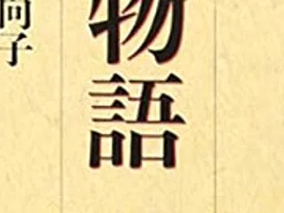 今日、麩の味噌汁。なんてありましたなぁ。