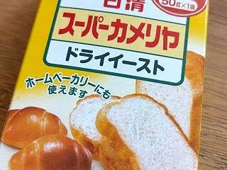 ブタ店長のパン作り日記｜必需品「ドライイ…