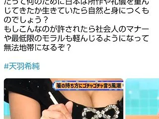 【画像】グラドルさん、さすがに箸の持ち方…