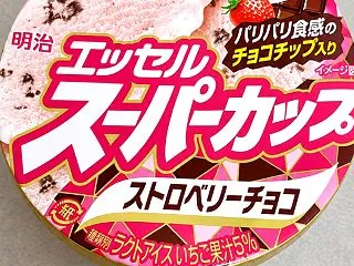 明治スーパーカップ