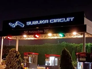 全日本ロードレース選手権最終戦