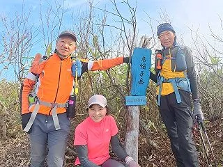 26/10/25『烏帽子岳』