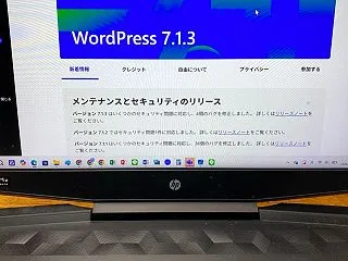 世間で騒がれている「PHPの脆弱性」。で…