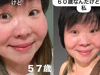 自慢したいわけじゃないのだけど