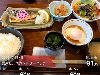 後半に乱れた・・・ in 宍戸