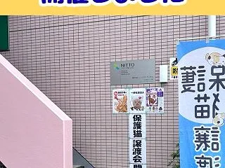 開催結果報告 10/25 南浦和シェルタ…