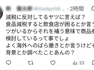 岩盤支持層の多幸