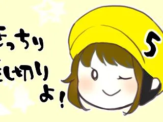10/26のガールズケイリン予想は当日午…