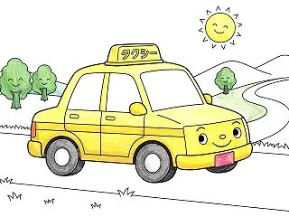 にっこり顔のタクシーの塗り絵｜道を走るは…