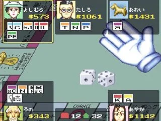 『モノポリー』 『ザ・モノポリーゲーム2…