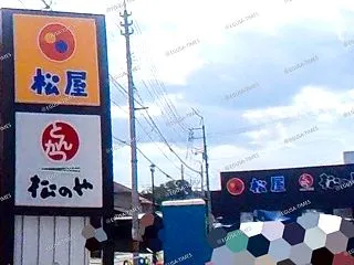 倉敷市大島の『 松屋・松のや 倉敷大島店…