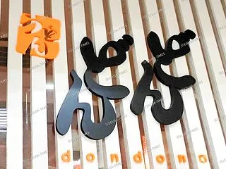 うどん店「どんどん」が『 ハローズ川南モ…